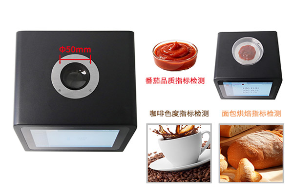 国产色差仪最大测量口径是多少mm？常见型号有哪些？
