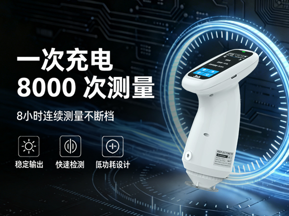 5、轻巧长续航,现场测量无忧 5、轻巧长续航,现场测量无忧